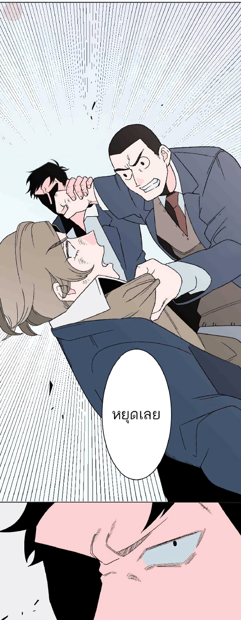 Boku to Koi no Hanashi wa Shinaika EP 2